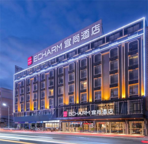 Echarm Hotel Guigang Wanda High Speed Railway Station